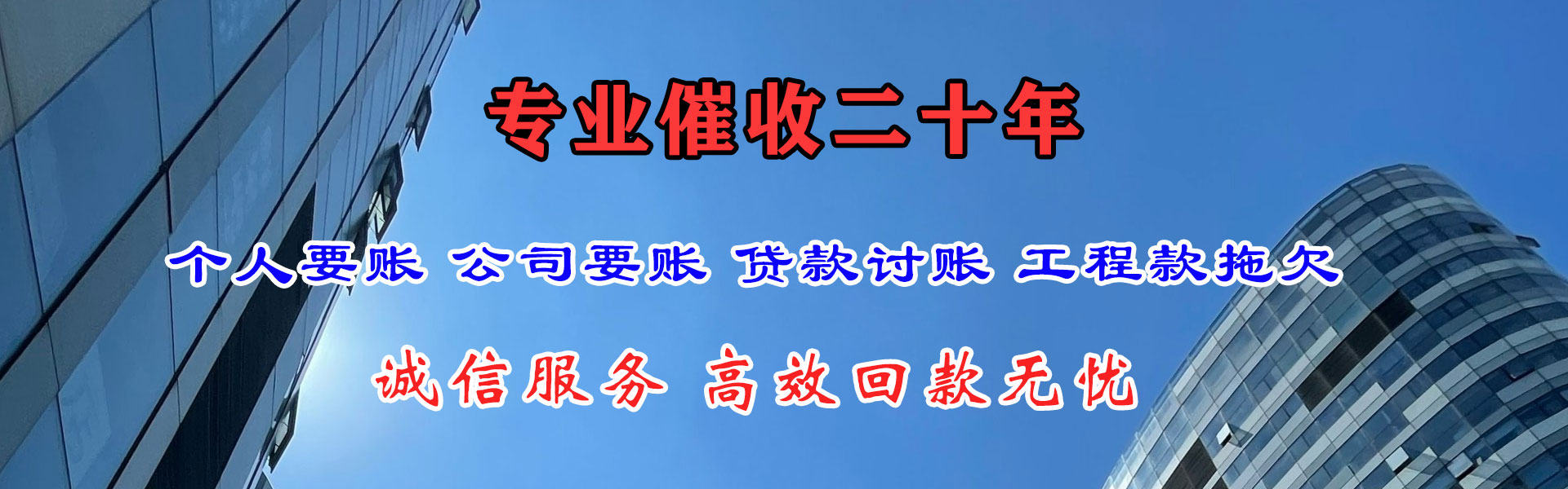 普宁讨债公司
